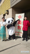 Chinese